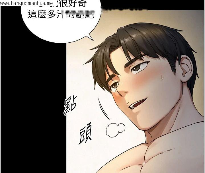 韩国漫画与生巨来韩漫_与生巨来-第41话-享用多汁的鲍鲍在线免费阅读-韩国漫画-第134张图片