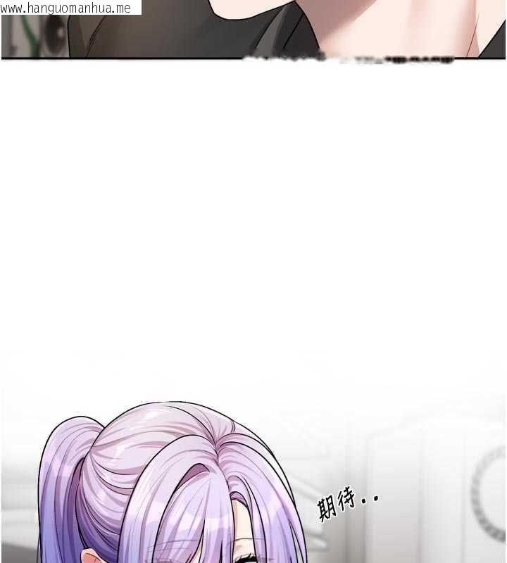 韩国漫画恋爱版本更新中韩漫_恋爱版本更新中-第26话-我来帮你「服务」在线免费阅读-韩国漫画-第35张图片