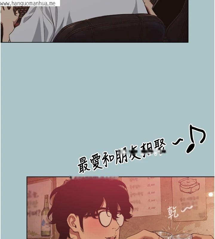 韩国漫画不要恋爱要打砲韩漫_不要恋爱要打砲-第60话-别再来找我这个负心汉了在线免费阅读-韩国漫画-第93张图片