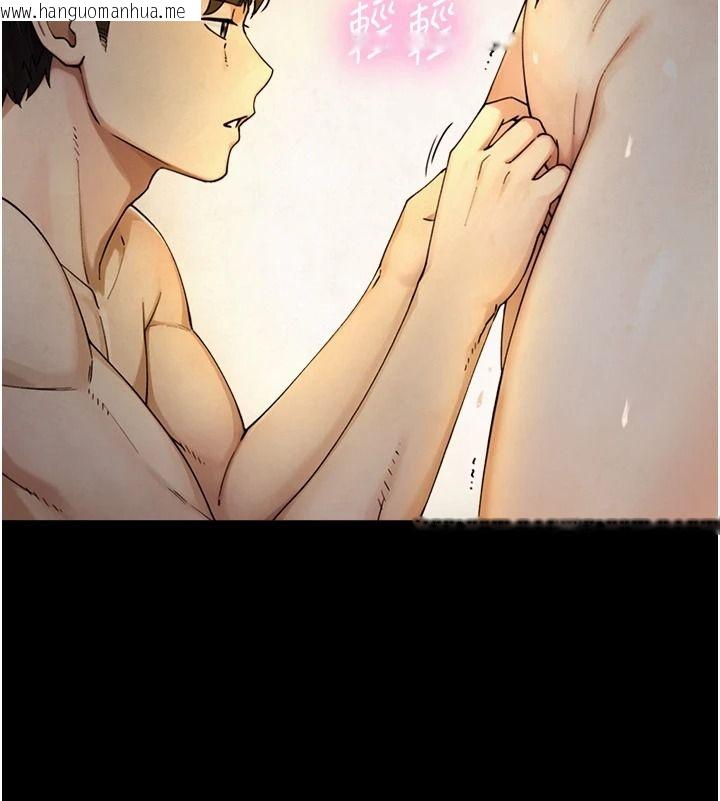 韩国漫画与生巨来韩漫_与生巨来-第41话-享用多汁的鲍鲍在线免费阅读-韩国漫画-第22张图片