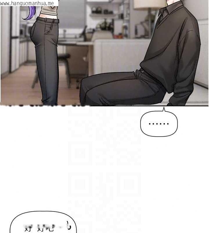 韩国漫画恋爱版本更新中韩漫_恋爱版本更新中-第26话-我来帮你「服务」在线免费阅读-韩国漫画-第21张图片