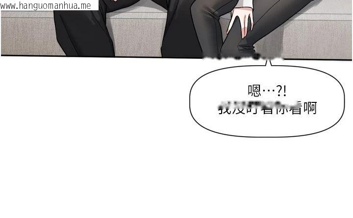 韩国漫画恋爱版本更新中韩漫_恋爱版本更新中-第26话-我来帮你「服务」在线免费阅读-韩国漫画-第39张图片