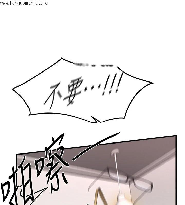 韩国漫画Beautiful-Days韩漫_Beautiful-Days-第94话-绝对不能接吻…在线免费阅读-韩国漫画-第33张图片