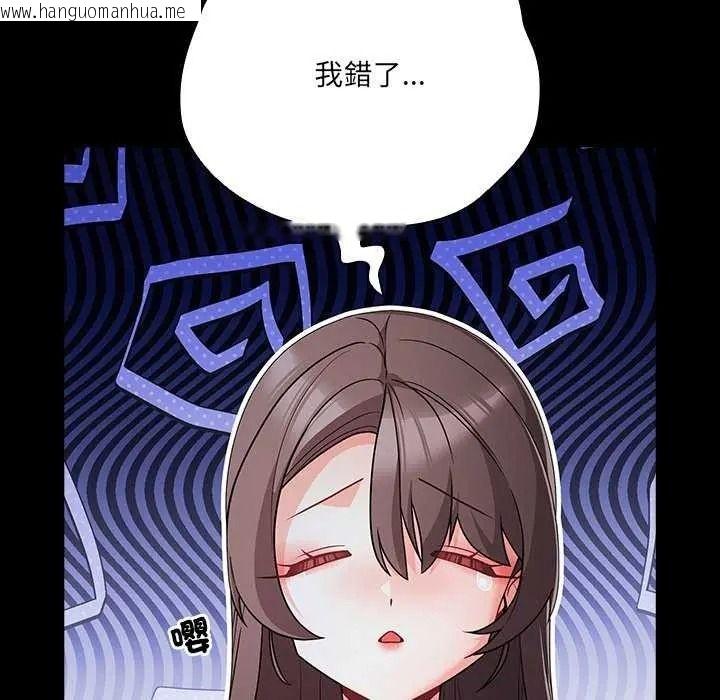 韩国漫画幸福来得太突然/突然成为公寓管理员韩漫_幸福来得太突然/突然成为公寓管理员-第90话在线免费阅读-韩国漫画-第86张图片