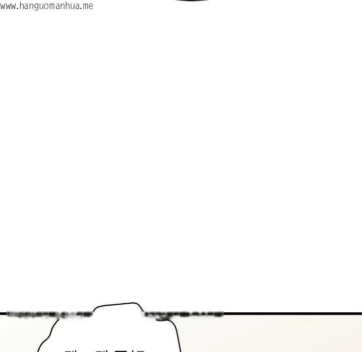 韩国漫画发小碰不得/强制催眠韩漫_发小碰不得/强制催眠-第135话在线免费阅读-韩国漫画-第16张图片