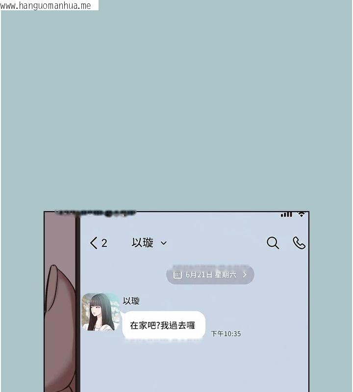 韩国漫画不要恋爱要打砲韩漫_不要恋爱要打砲-第60话-别再来找我这个负心汉了在线免费阅读-韩国漫画-第103张图片