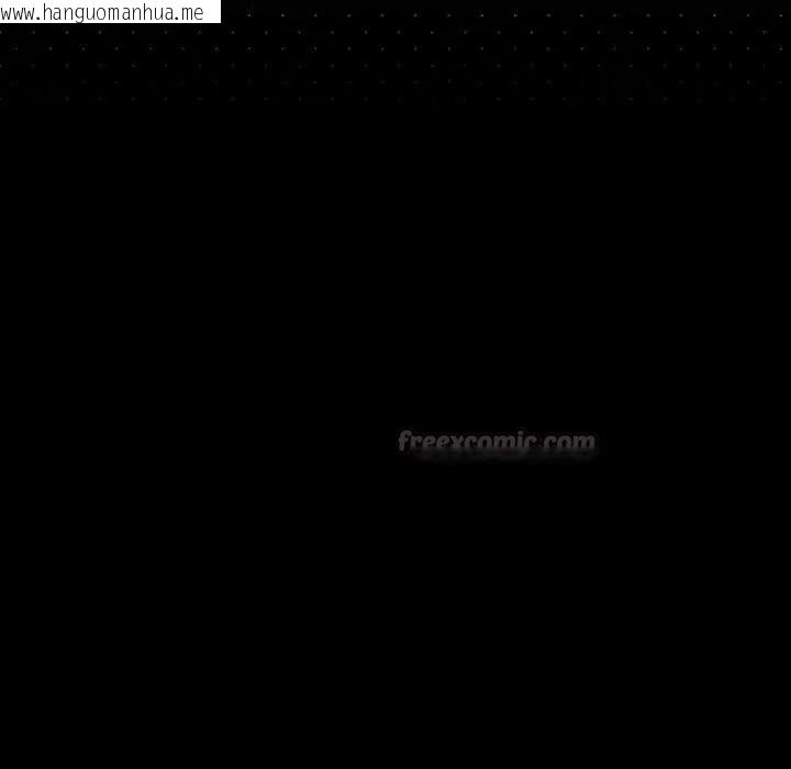 韩国漫画幸福来得太突然/突然成为公寓管理员韩漫_幸福来得太突然/突然成为公寓管理员-第90话在线免费阅读-韩国漫画-第105张图片