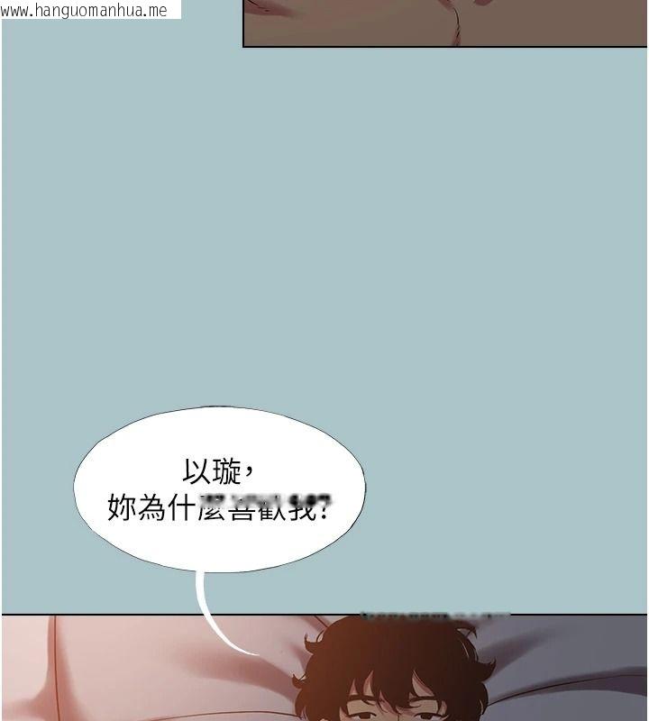韩国漫画不要恋爱要打砲韩漫_不要恋爱要打砲-第60话-别再来找我这个负心汉了在线免费阅读-韩国漫画-第109张图片