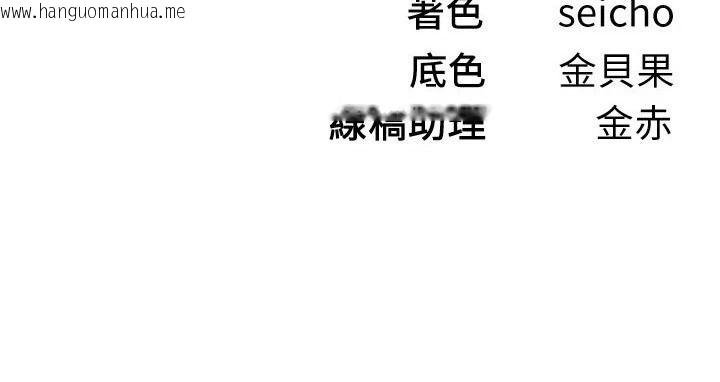 韩国漫画Beautiful-Days韩漫_Beautiful-Days-第94话-绝对不能接吻…在线免费阅读-韩国漫画-第170张图片
