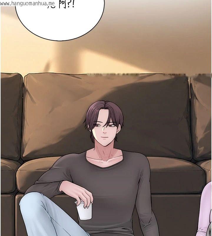 韩国漫画衣冠禽兽韩漫_衣冠禽兽-第13话-发情状态闯入他们的房间在线免费阅读-韩国漫画-第177张图片