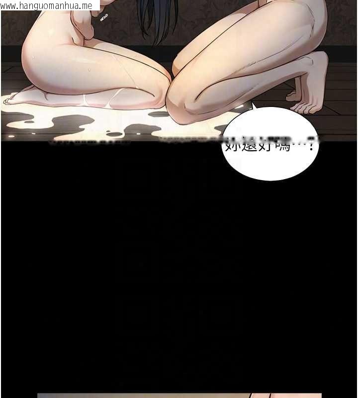 韩国漫画与生巨来韩漫_与生巨来-第41话-享用多汁的鲍鲍在线免费阅读-韩国漫画-第125张图片