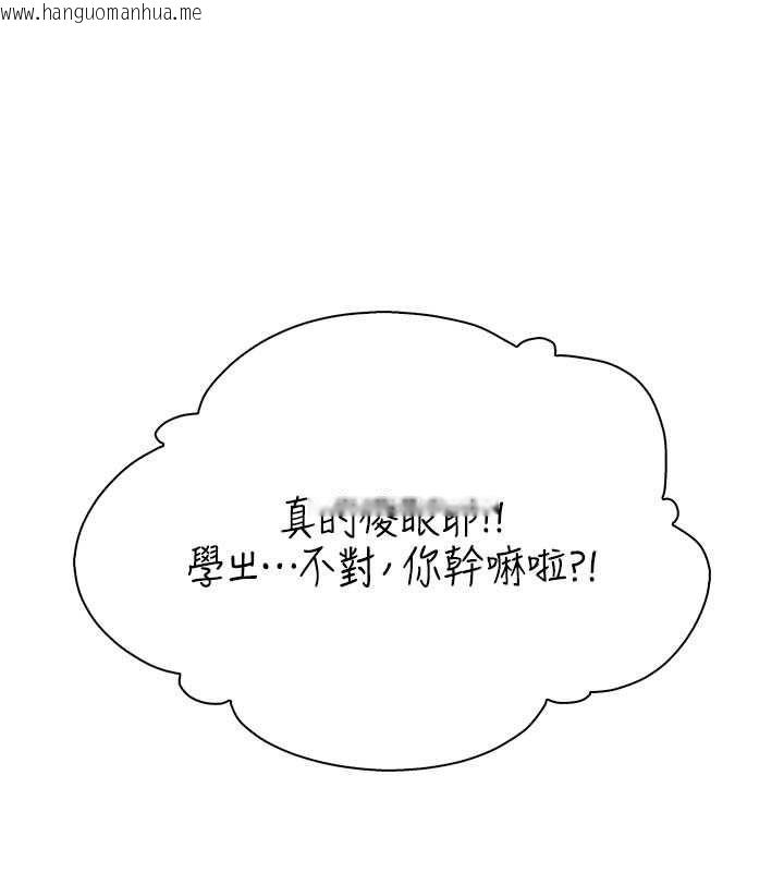 韩国漫画衣冠禽兽韩漫_衣冠禽兽-第13话-发情状态闯入他们的房间在线免费阅读-韩国漫画-第173张图片