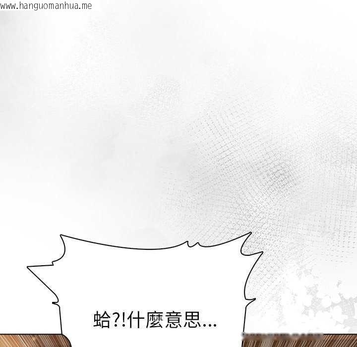 韩国漫画夫妇游戏/夫妇挑战赛韩漫_夫妇游戏/夫妇挑战赛-第94话在线免费阅读-韩国漫画-第141张图片