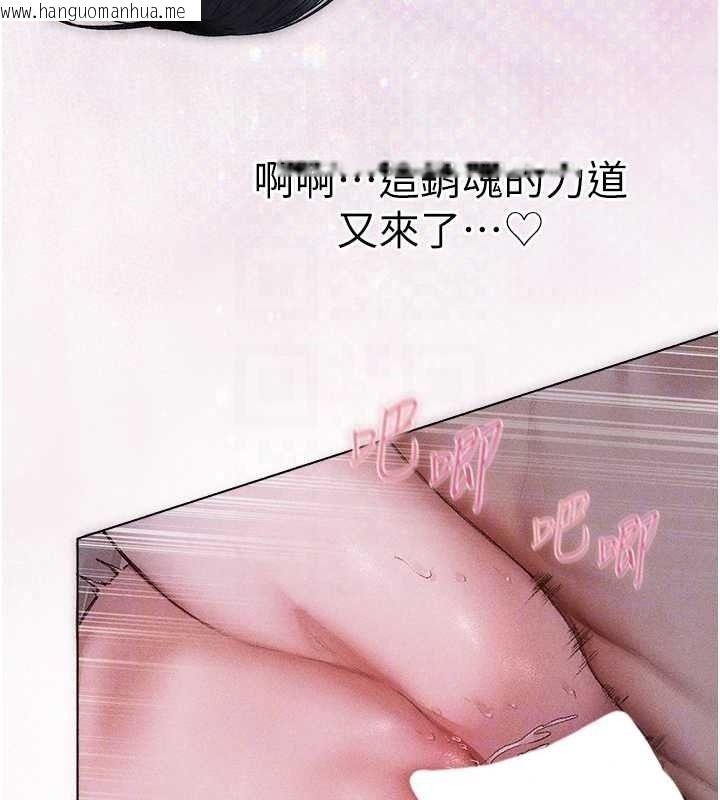 韩国漫画人妻猎人韩漫_人妻猎人-第136话-从女人身上找活路?在线免费阅读-韩国漫画-第52张图片