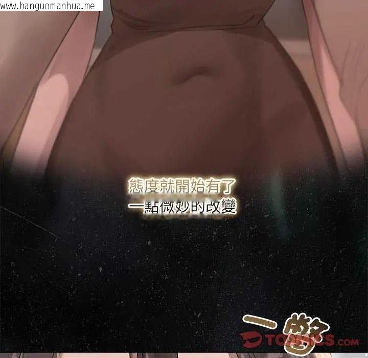 韩国漫画契约的代价/要命的契约韩漫_契约的代价/要命的契约-第41话在线免费阅读-韩国漫画-第117张图片