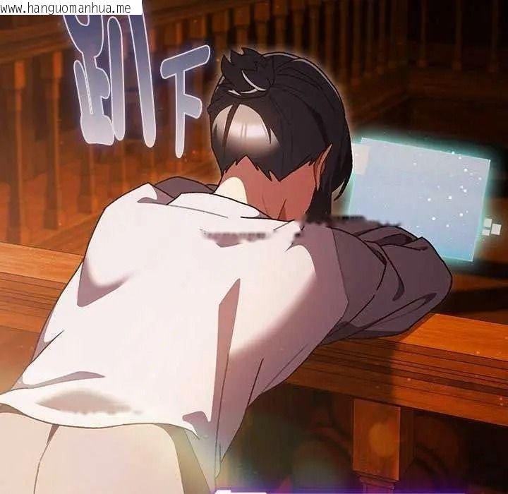 韩国漫画男人稀缺的异世界/当前女友变成异世界独裁者韩漫_男人稀缺的异世界/当前女友变成异世界独裁者-第52话在线免费阅读-韩国漫画-第114张图片