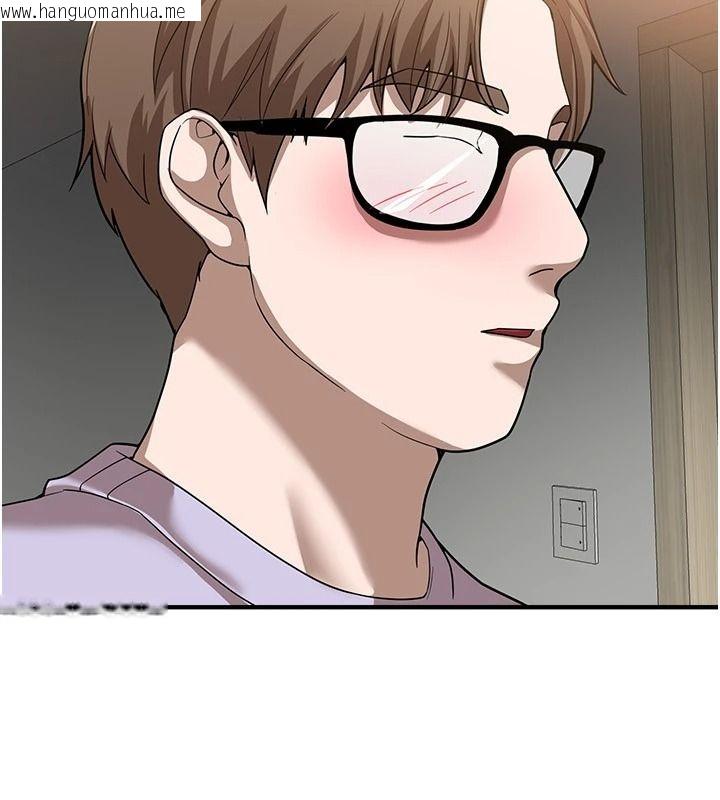 韩国漫画Beautiful-Days韩漫_Beautiful-Days-第94话-绝对不能接吻…在线免费阅读-韩国漫画-第132张图片