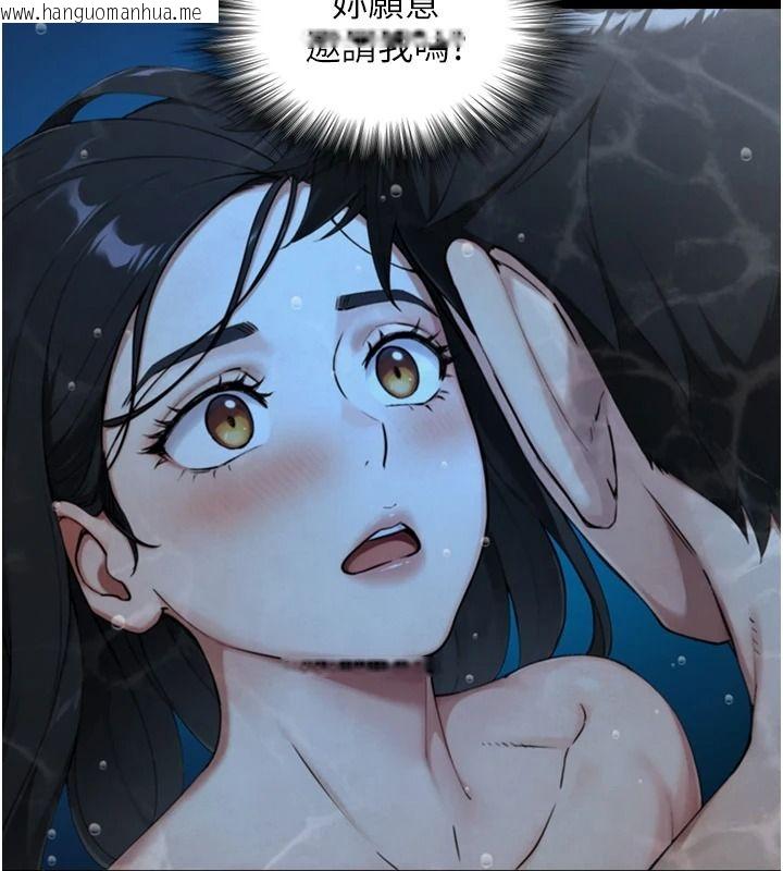 韩国漫画与生巨来韩漫_与生巨来-第41话-享用多汁的鲍鲍在线免费阅读-韩国漫画-第86张图片