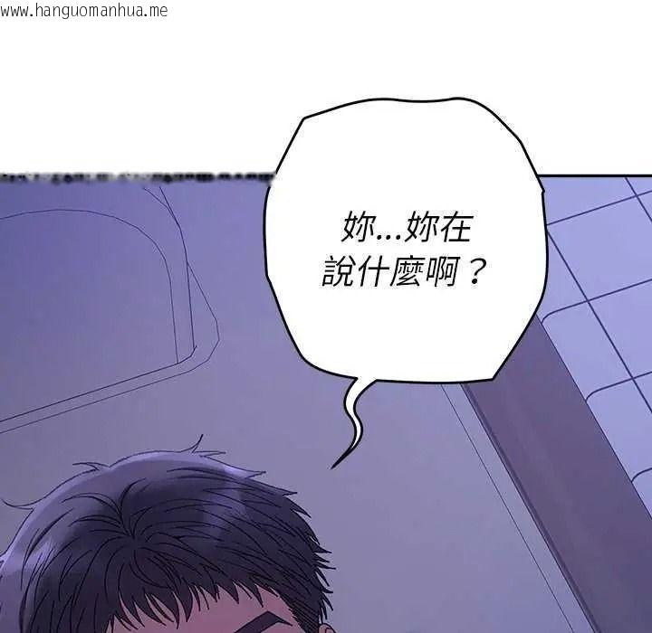 韩国漫画她们教会我的事/全员交往中韩漫_她们教会我的事/全员交往中-第49话在线免费阅读-韩国漫画-第6张图片