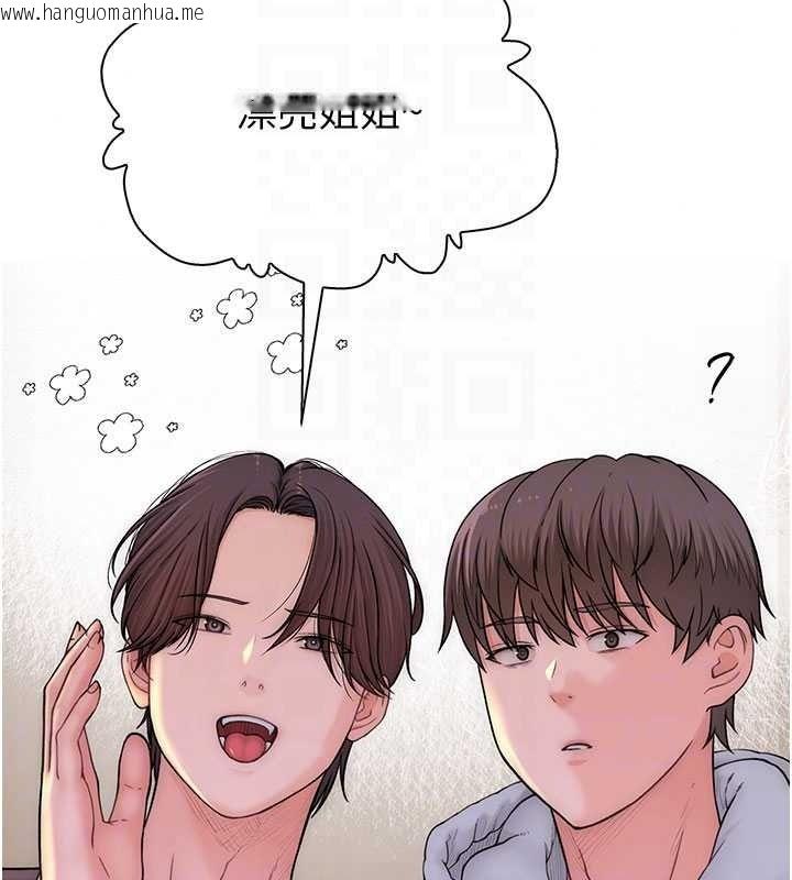 韩国漫画衣冠禽兽韩漫_衣冠禽兽-第13话-发情状态闯入他们的房间在线免费阅读-韩国漫画-第115张图片