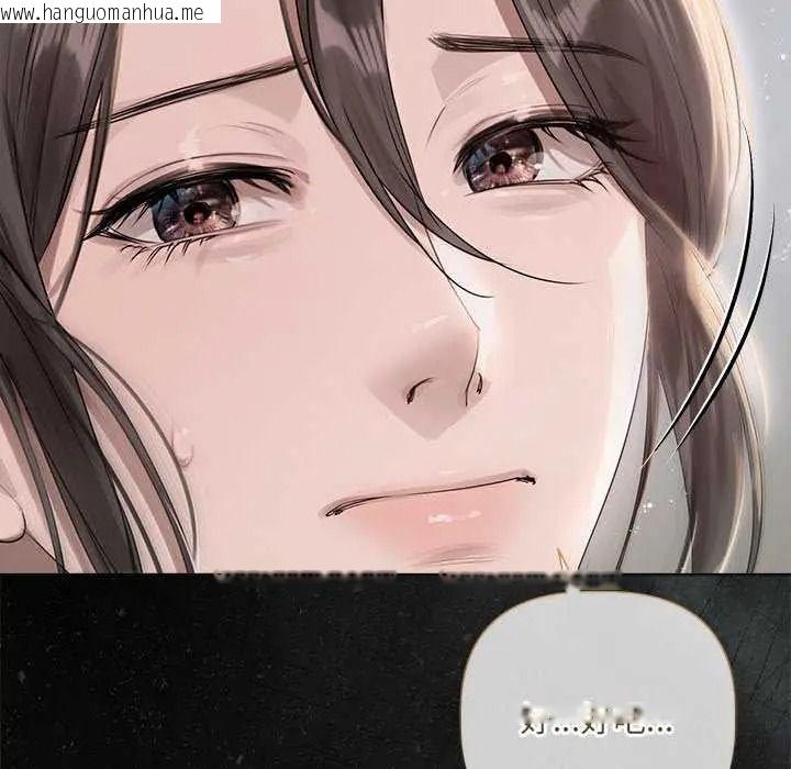 韩国漫画契约的代价/要命的契约韩漫_契约的代价/要命的契约-第41话在线免费阅读-韩国漫画-第118张图片
