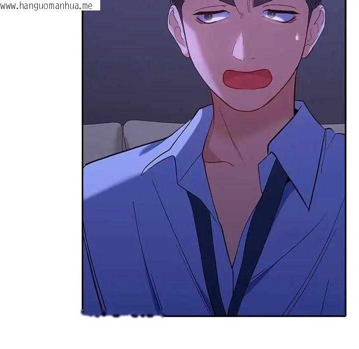 韩国漫画她们教会我的事/全员交往中韩漫_她们教会我的事/全员交往中-第49话在线免费阅读-韩国漫画-第69张图片