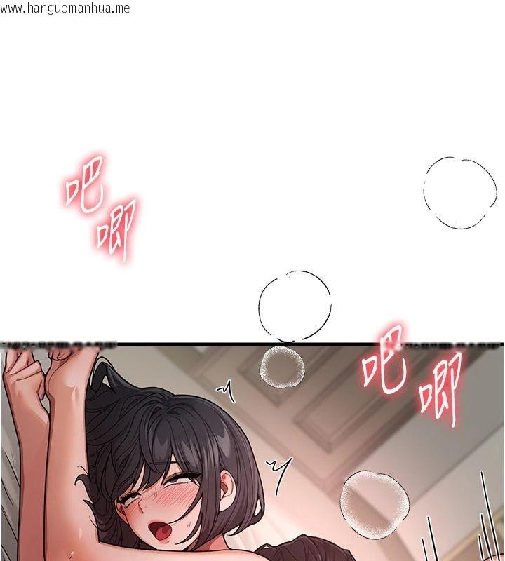 韩国漫画Beautiful-Days韩漫_Beautiful-Days-第94话-绝对不能接吻…在线免费阅读-韩国漫画-第18张图片