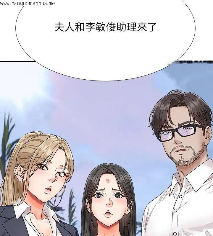 韩国漫画无人岛之主韩漫_无人岛之主-第6话在线免费阅读-韩国漫画-第10张图片