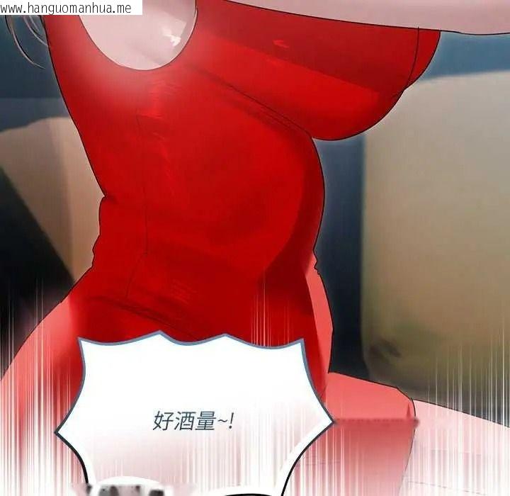 韩国漫画契约的代价/要命的契约韩漫_契约的代价/要命的契约-第41话在线免费阅读-韩国漫画-第138张图片