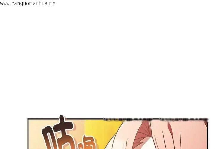 韩国漫画男人稀缺的异世界/当前女友变成异世界独裁者韩漫_男人稀缺的异世界/当前女友变成异世界独裁者-第52话在线免费阅读-韩国漫画-第1张图片
