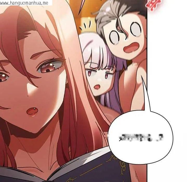 韩国漫画男人稀缺的异世界/当前女友变成异世界独裁者韩漫_男人稀缺的异世界/当前女友变成异世界独裁者-第52话在线免费阅读-韩国漫画-第14张图片