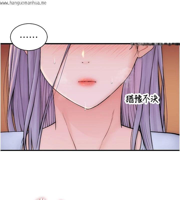 韩国漫画衣冠禽兽韩漫_衣冠禽兽-第13话-发情状态闯入他们的房间在线免费阅读-韩国漫画-第269张图片