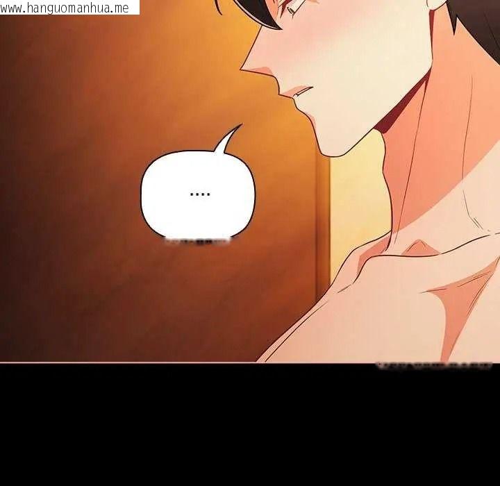 韩国漫画幸福来得太突然/突然成为公寓管理员韩漫_幸福来得太突然/突然成为公寓管理员-第90话在线免费阅读-韩国漫画-第25张图片