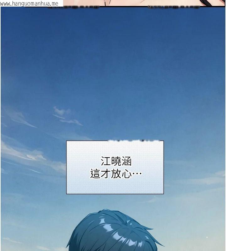韩国漫画与生巨来韩漫_与生巨来-第41话-享用多汁的鲍鲍在线免费阅读-韩国漫画-第93张图片