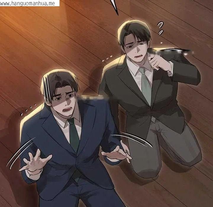 韩国漫画契约的代价/要命的契约韩漫_契约的代价/要命的契约-第41话在线免费阅读-韩国漫画-第42张图片