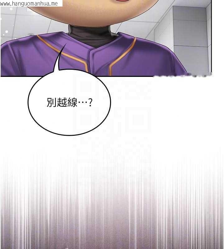 韩国漫画我的in援团韩漫_我的in援团-第15话-我等等帮你吹在线免费阅读-韩国漫画-第176张图片