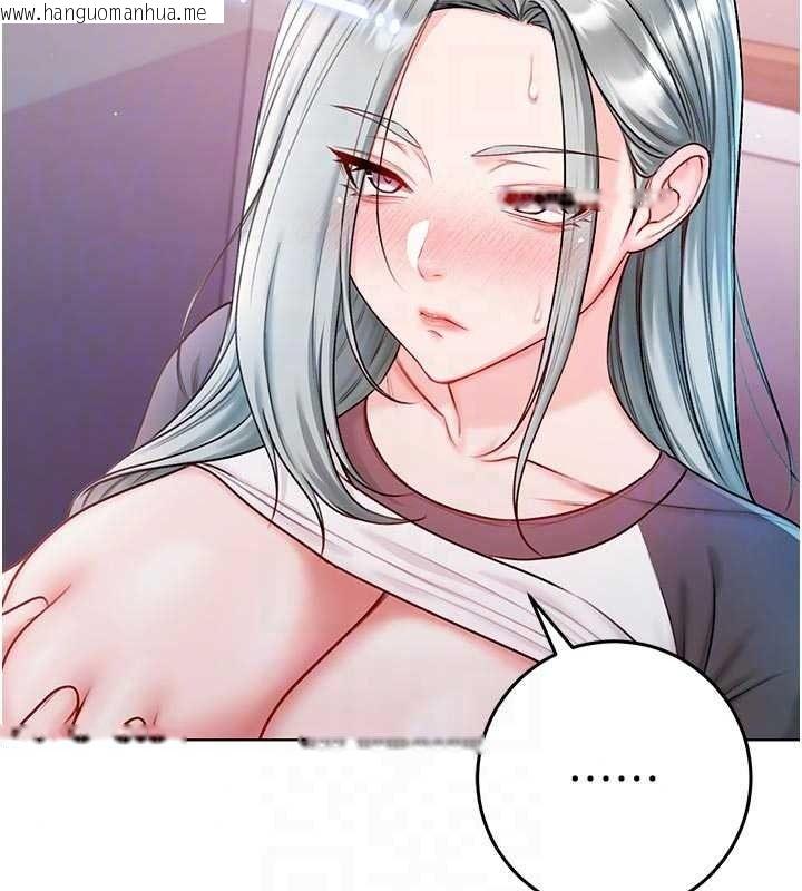 韩国漫画不纯吸血鬼韩漫_不纯吸血鬼-第34话-妳是在意淫我吗?在线免费阅读-韩国漫画-第157张图片
