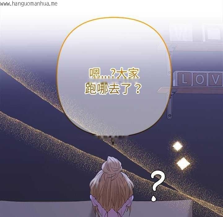 韩国漫画她们教会我的事/全员交往中韩漫_她们教会我的事/全员交往中-第49话在线免费阅读-韩国漫画-第183张图片