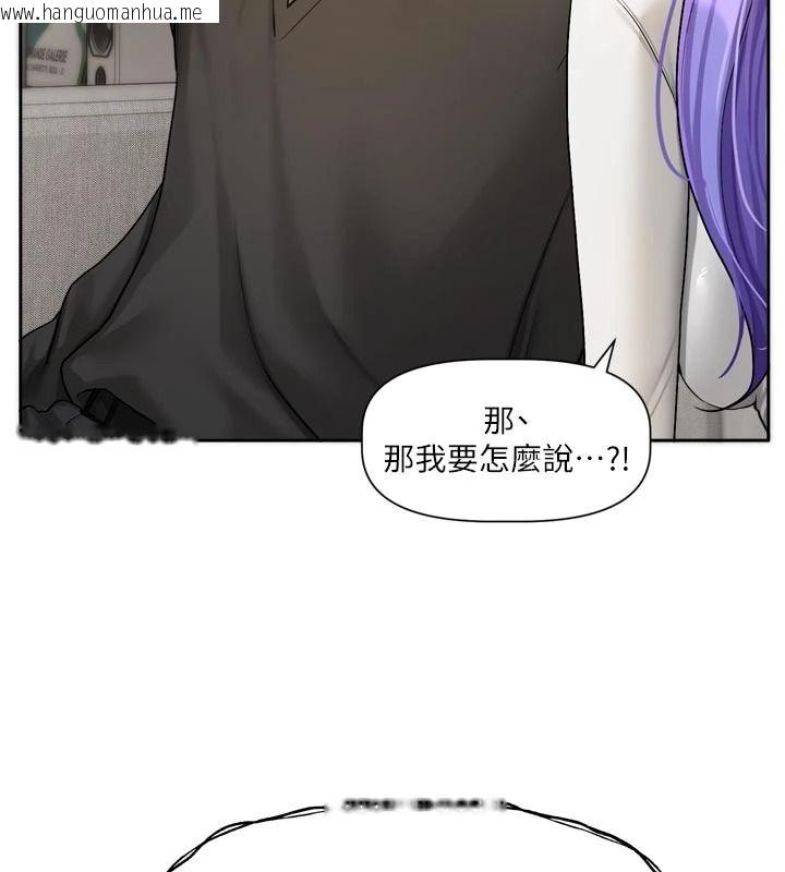 韩国漫画恋爱版本更新中韩漫_恋爱版本更新中-第26话-我来帮你「服务」在线免费阅读-韩国漫画-第27张图片