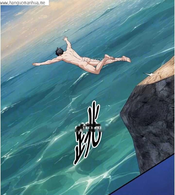 韩国漫画与生巨来韩漫_与生巨来-第41话-享用多汁的鲍鲍在线免费阅读-韩国漫画-第75张图片