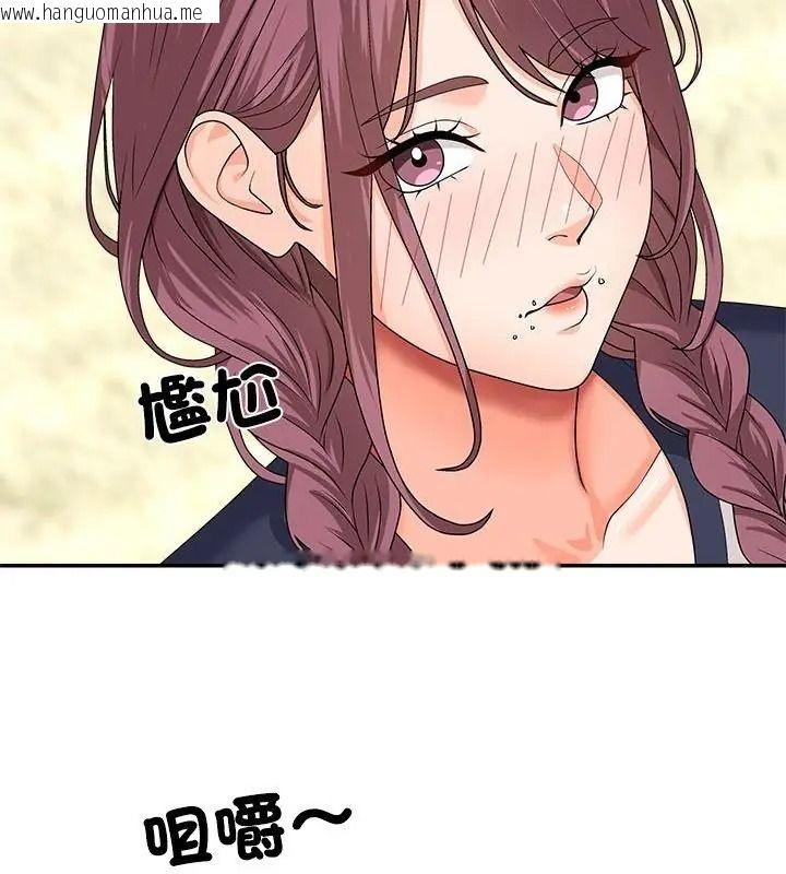 韩国漫画无人岛之主韩漫_无人岛之主-第6话在线免费阅读-韩国漫画-第169张图片