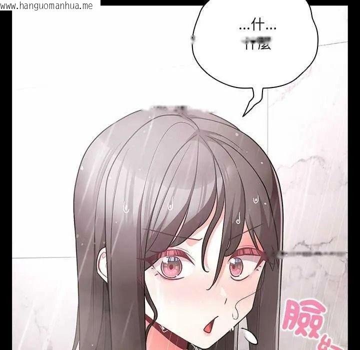 韩国漫画幸福来得太突然/突然成为公寓管理员韩漫_幸福来得太突然/突然成为公寓管理员-第90话在线免费阅读-韩国漫画-第132张图片