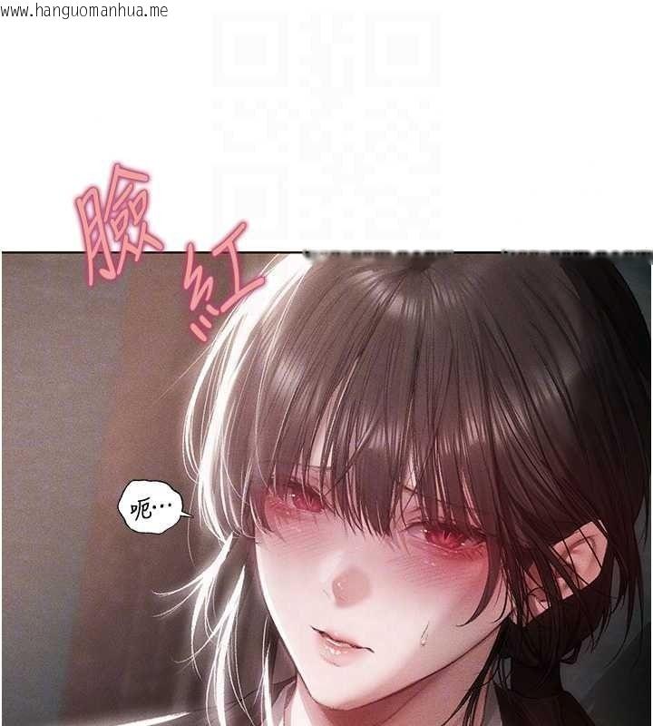 韩国漫画人妻猎人韩漫_人妻猎人-第136话-从女人身上找活路?在线免费阅读-韩国漫画-第134张图片
