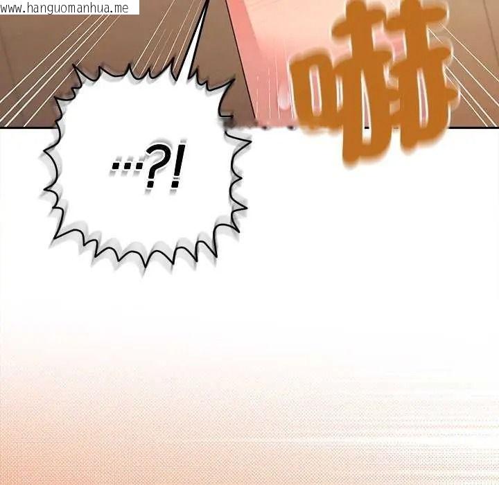 韩国漫画她们教会我的事/全员交往中韩漫_她们教会我的事/全员交往中-第49话在线免费阅读-韩国漫画-第190张图片