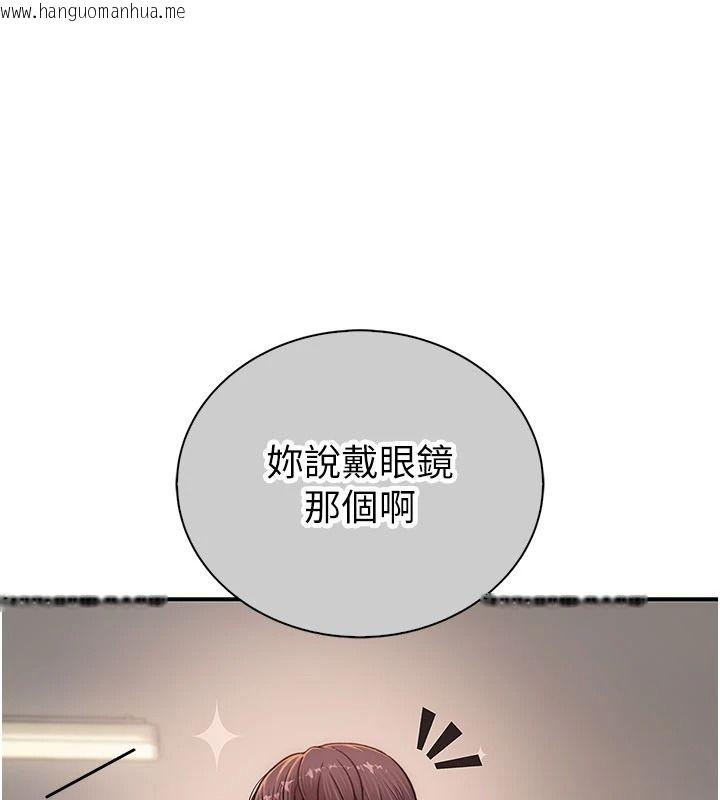 韩国漫画衣冠禽兽韩漫_衣冠禽兽-第13话-发情状态闯入他们的房间在线免费阅读-韩国漫画-第43张图片