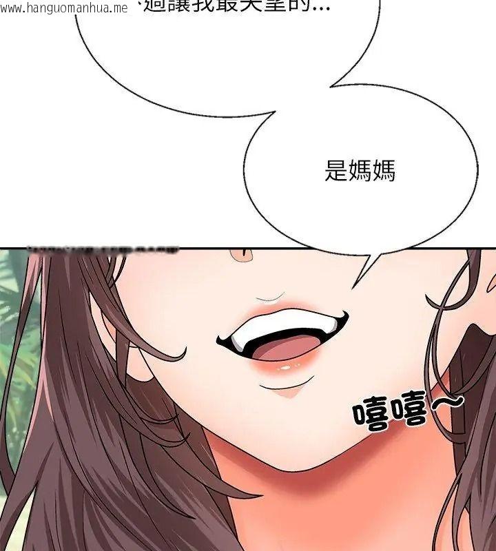 韩国漫画无人岛之主韩漫_无人岛之主-第6话在线免费阅读-韩国漫画-第33张图片