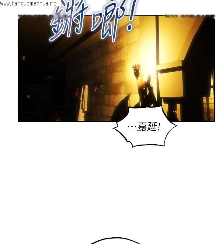 韩国漫画人妻猎人韩漫_人妻猎人-第136话-从女人身上找活路?在线免费阅读-韩国漫画-第81张图片