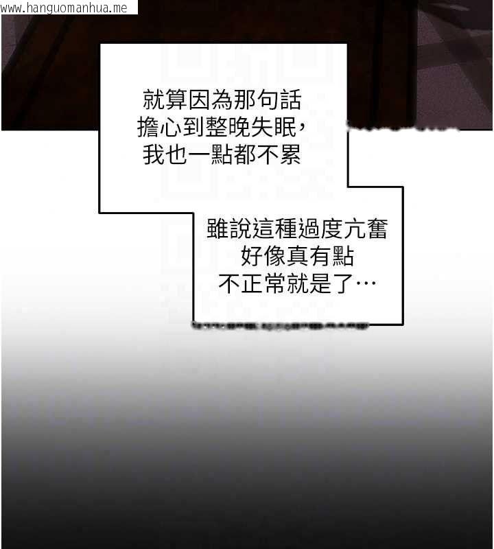 韩国漫画人妻猎人韩漫_人妻猎人-第136话-从女人身上找活路?在线免费阅读-韩国漫画-第102张图片