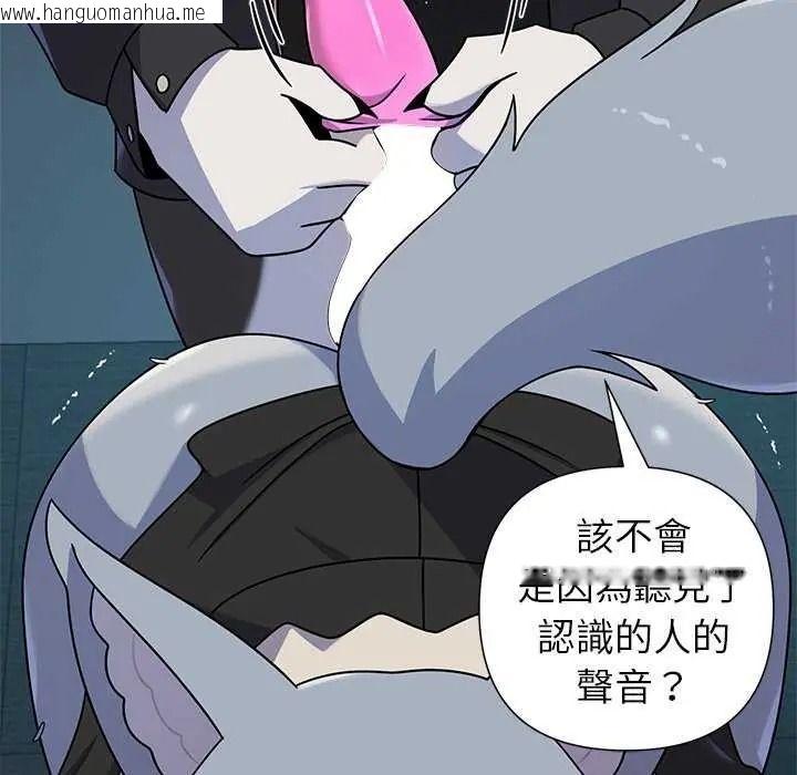 韩国漫画野兽的王国/野兽的乐章韩漫_野兽的王国/野兽的乐章-第40话在线免费阅读-韩国漫画-第70张图片
