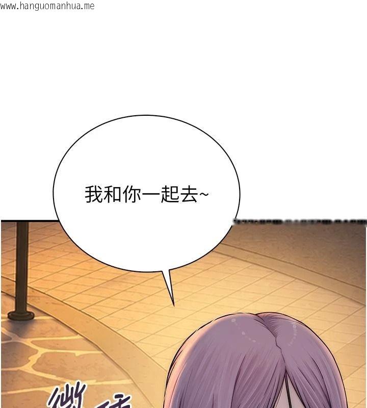 韩国漫画衣冠禽兽韩漫_衣冠禽兽-第13话-发情状态闯入他们的房间在线免费阅读-韩国漫画-第187张图片